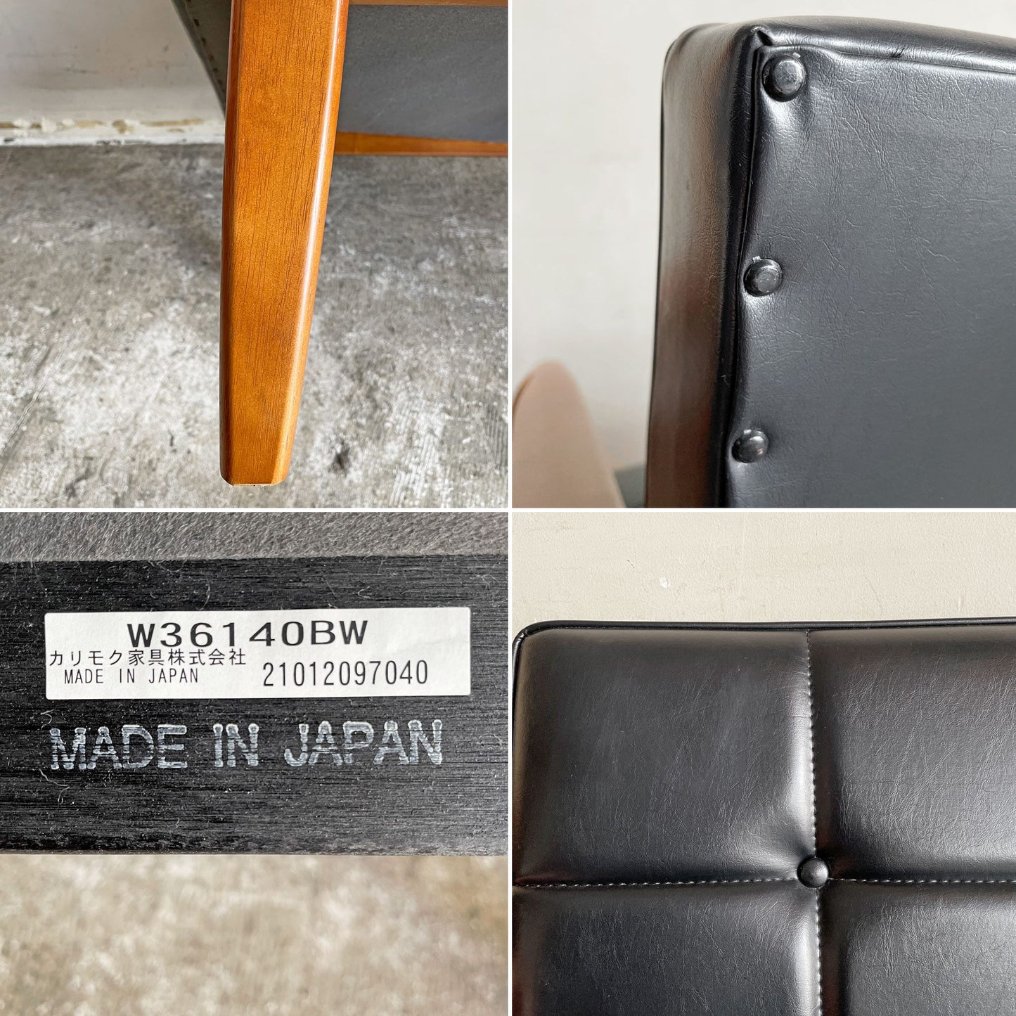 カリモク60 karimoku60 Kチェア 1シーター ソファ 1P スタンダードブラック ウォールナットカラーフレーム ブナ材 レトロモダン ミッドセンチュリー ■