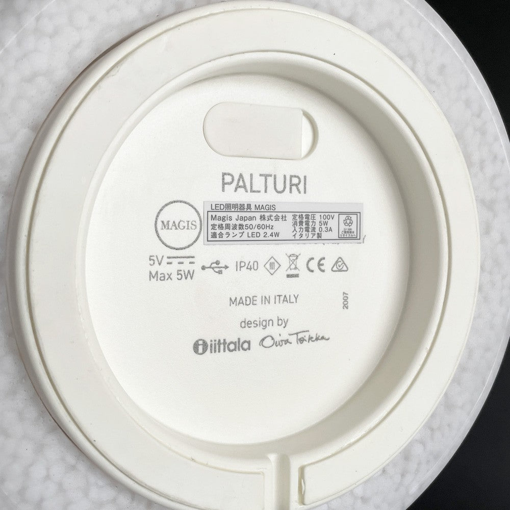 マジス MAGIS リンナット LINNUT パルトゥリ PALTURI ポータブルランプ テーブルランプ ポリカーボネイト 内蔵型LED オイバ・トイッカ Oiva Toikka 北欧照明 未使用品 ■