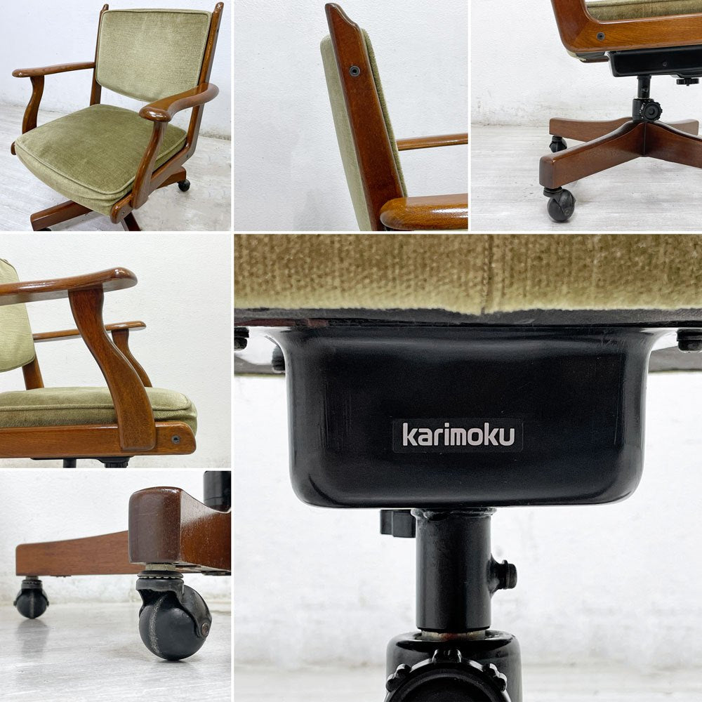 カリモク karimoku コロニアル デスクチェア 木製書斎椅子 リクライニング キャスター付き  ●