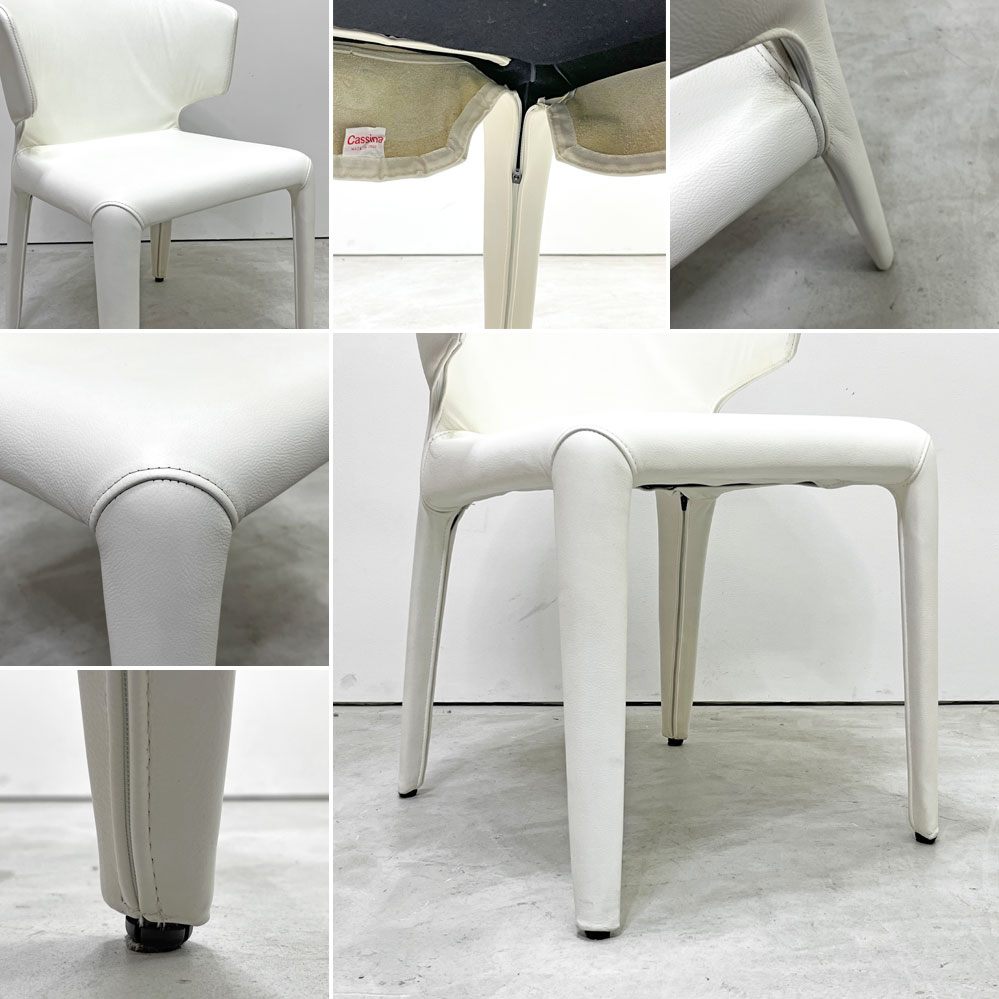 カッシーナ Cassina オラ 367 HOLA アームチェア 本革 フルレザー ホワイト ハンス・ウェッツスタイン 定価￥374,000- A ●
