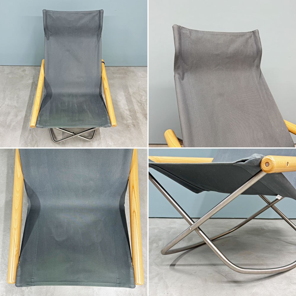 ニーチェアX NY chair X フォールディングチェア ロッキング 折り畳み ナチュラル×グレー MoMA 藤栄 新居 猛 ◎