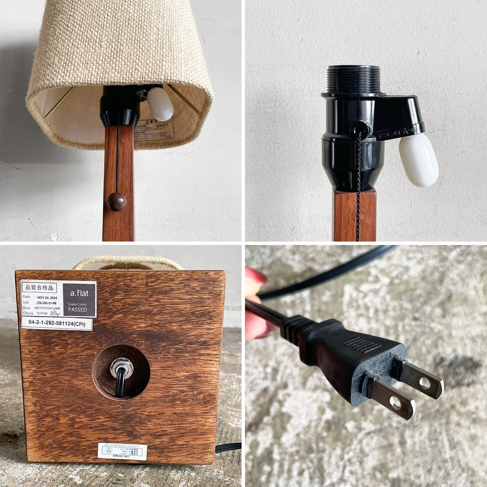 エーフラット a.flat ジュート テーブルランプ 黄麻 麻シェード チーク突板 2灯 LED対応 H44cm ■