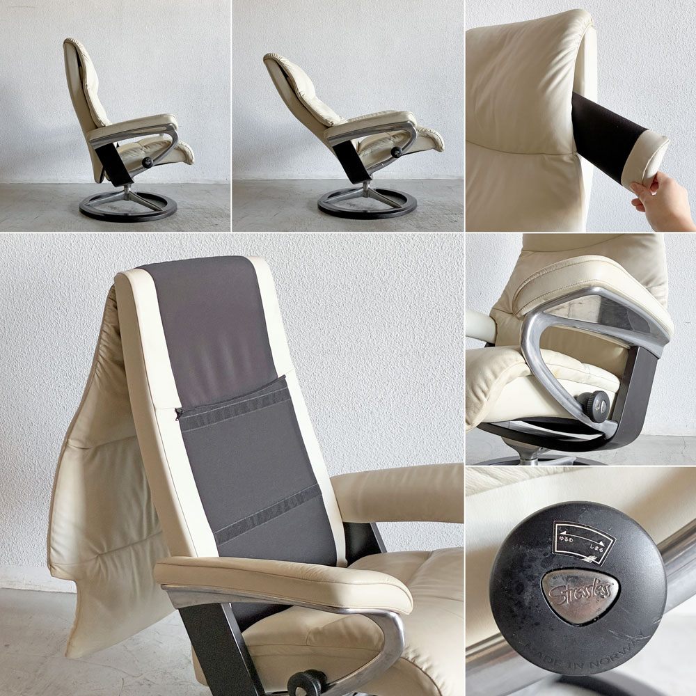 エコーネス EKORNES ビュー View ストレスレスチェア stressless リクライニングチェア シグニチャーベース Mサイズ オットマン付き 牛革 定価513,700円 〓