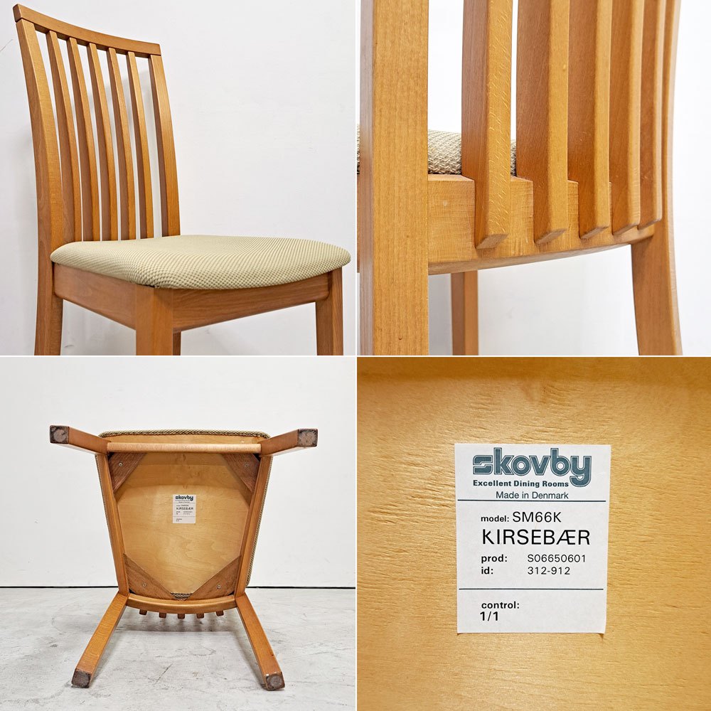 スコービー Skovby ダイニングチェア SM66 ビーチ材 ファブリック モダンデザイン デンマーク 北欧家具 B ●