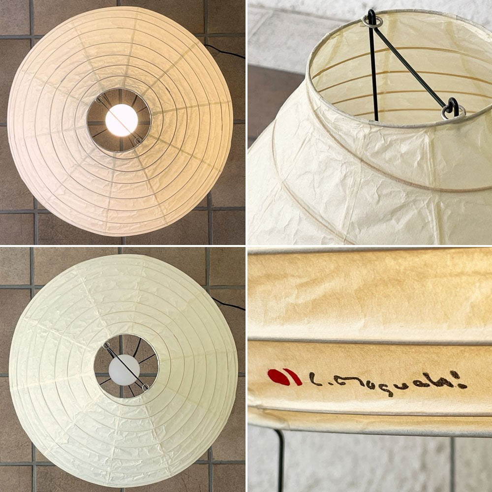 アカリ AKARI 22N スタンドライト フロアライト イサムノグチ Isamu Noguchi 中間スイッチ オゼキ 名作照明 美品 A◇