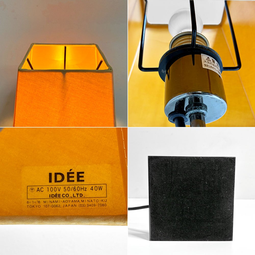 イデー IDEE オーブ ORB テーブルランプ TABLE LAMP ベッドサイド ランプ ブラックニッケルメッキ仕上げ 定価28,600円●