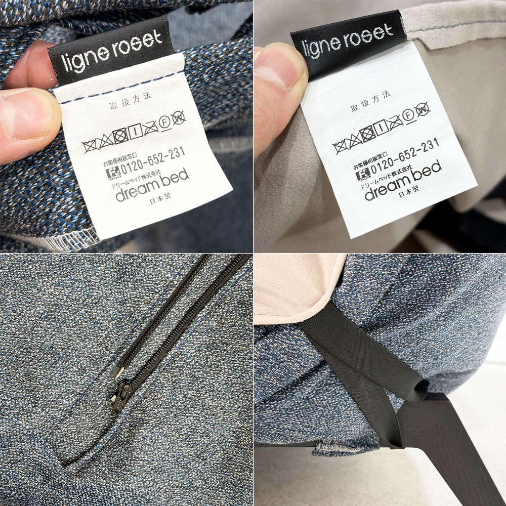 リーンロゼ ligne roset カラン CALIN 2シーターソファ ブルー系 ファブリック ウッドレッグ W167cm イージーカバー付き 定価￥404,800～ ●