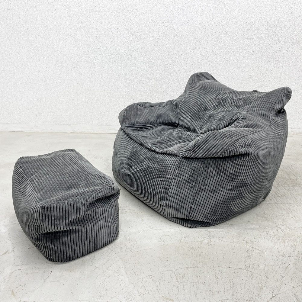 ルージー LOOSY ハグミー HUGME 1人掛けビーズソファ＋オットマン チャコール コーデュロイ 〓