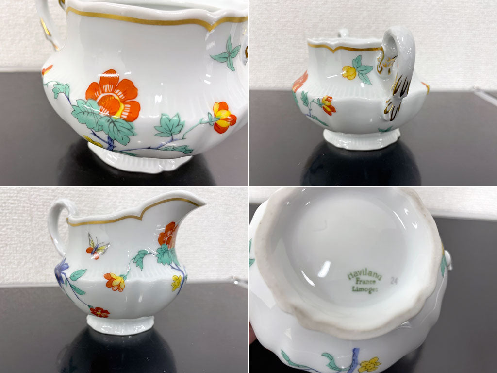 リモージュ LIMOGES アビランド Haviland ミルク＆シュガー クリーマー ポットセット 〓