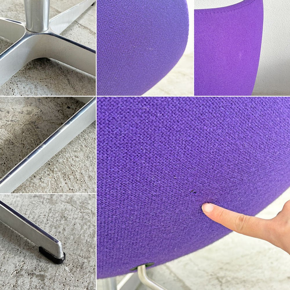 フリッツハンセン Fritz Hansen エッグチェア Egg chair ラウンジチェア ファブリック Kvadrat生地 パープル系 アルネ・ヤコブセン 参考定価￥1,185,800～ 〓