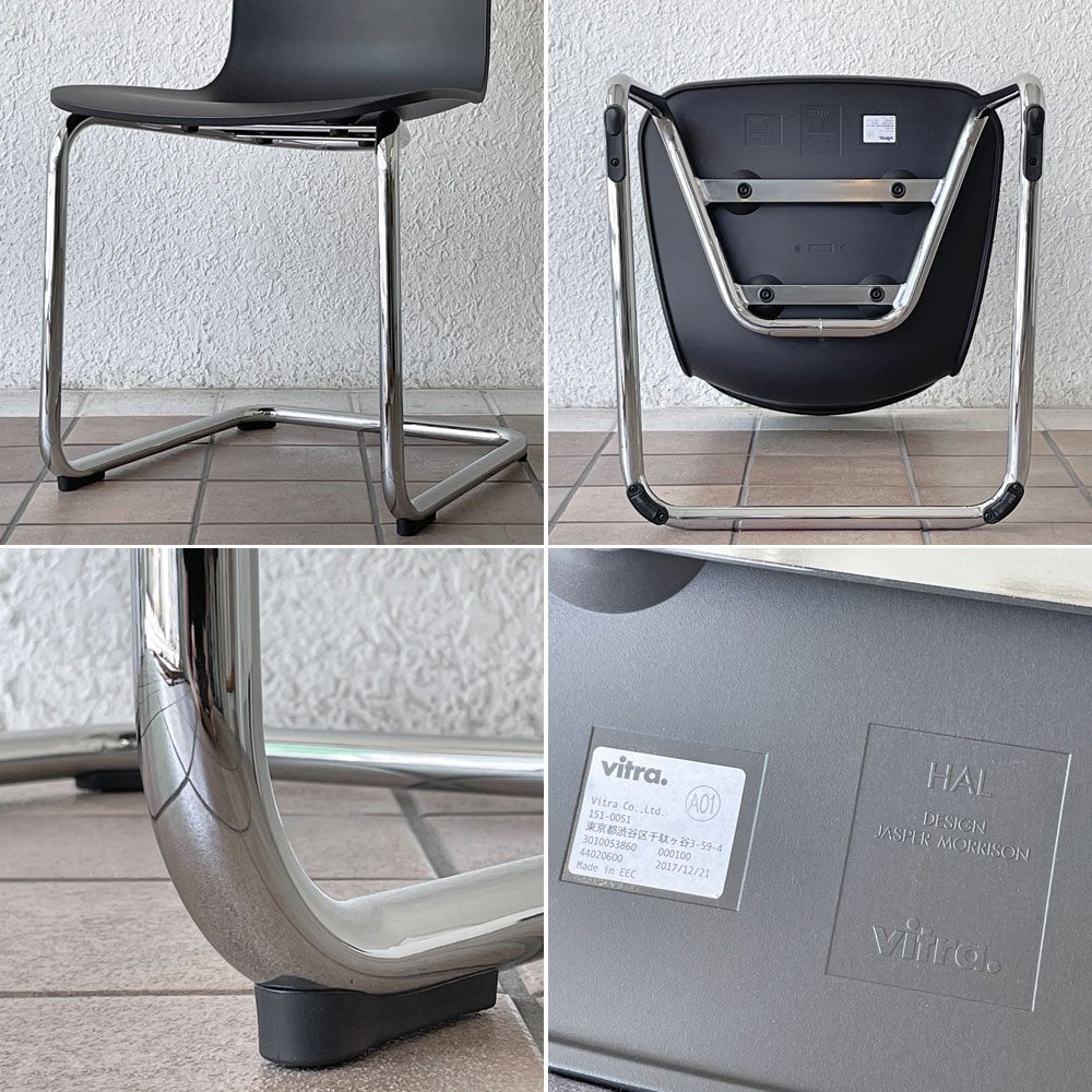 ヴィトラ Vitra ハル RE キャンチレバー HAL RE CANTILEVER ダイニングチェア ブラック ジャスパー モリソン 定価66,000円 B ◇
