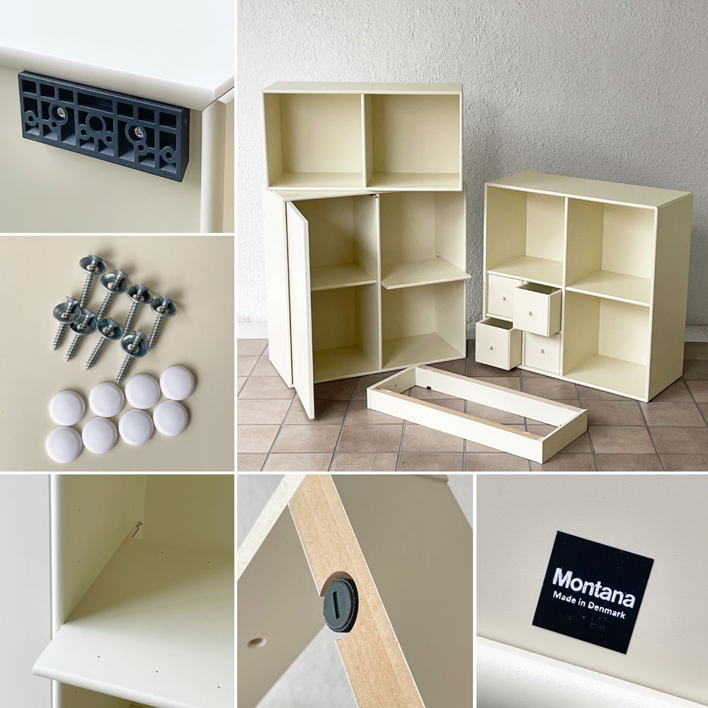 モンタナ MONTANA システムシェルフユニット SYSTEM SHELF UNIT 4ユニット キャビネット 木製1扉付＆4ドロワー付＆2段ラック＋ベース デンマーク ◇