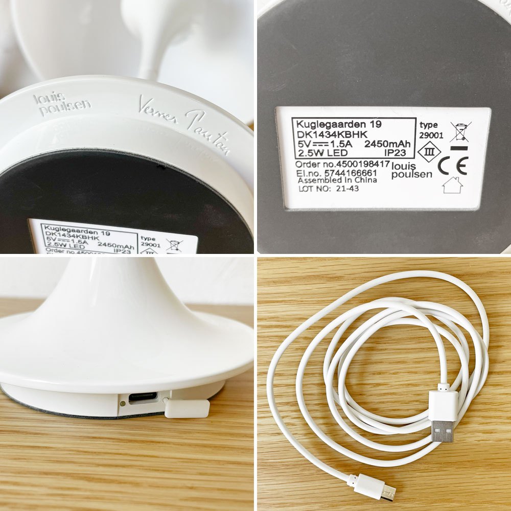 ルイスポールセン louis poulsen パンテラポータブル Panthella Portable V1 テーブルライト ホワイト ヴェルナー・パントン ★