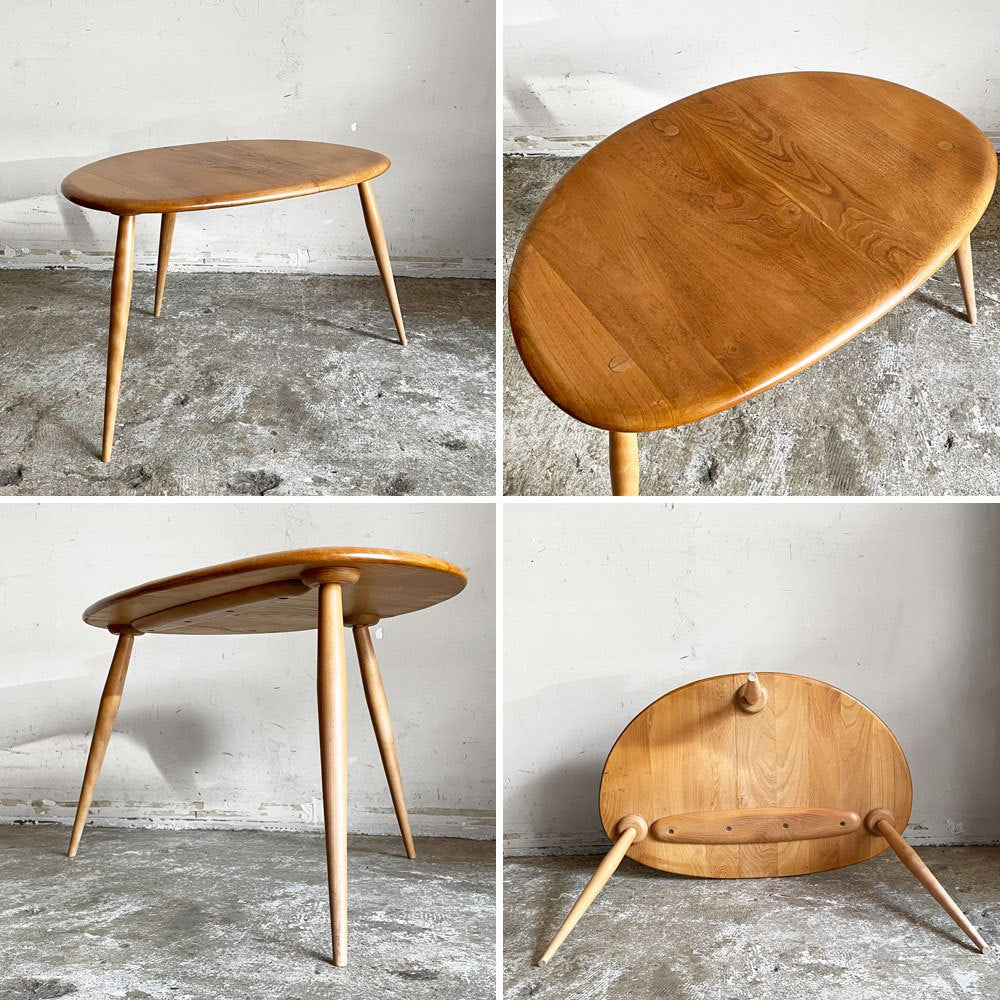 アーコール ercol ペブル PEBBLE 354 ネストテーブル nest of tables サイドテーブル ブルーラベル エルム材 UKビンテージ ■