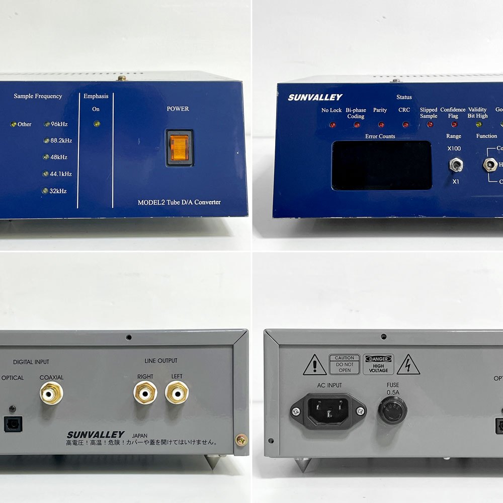 サンバレー SUNVALLEY MODEL 2 真空管式 D/Aコンバーター インシュレーター付き 現状品 ●