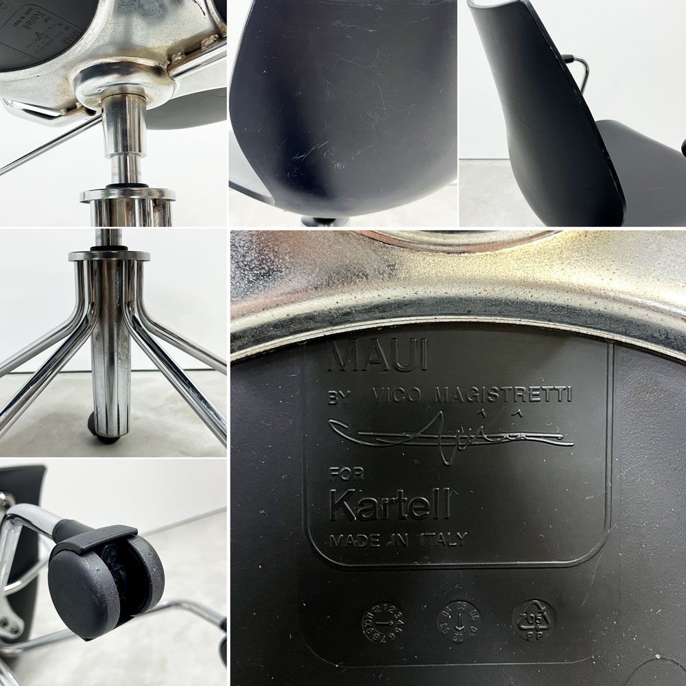 カルテル Kartell マウイチェア Maui アームチェア キャスター ヴィコ・マジストレッティ イタリア ブラック ●