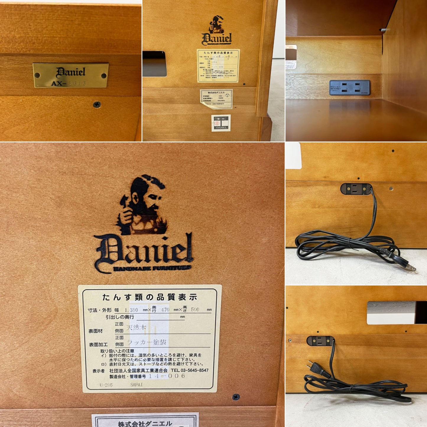横浜ダニエル DANIEL 樺桜材 AVボード TV台 U-205 W138cm アーリーアメリカン クラシカル ●