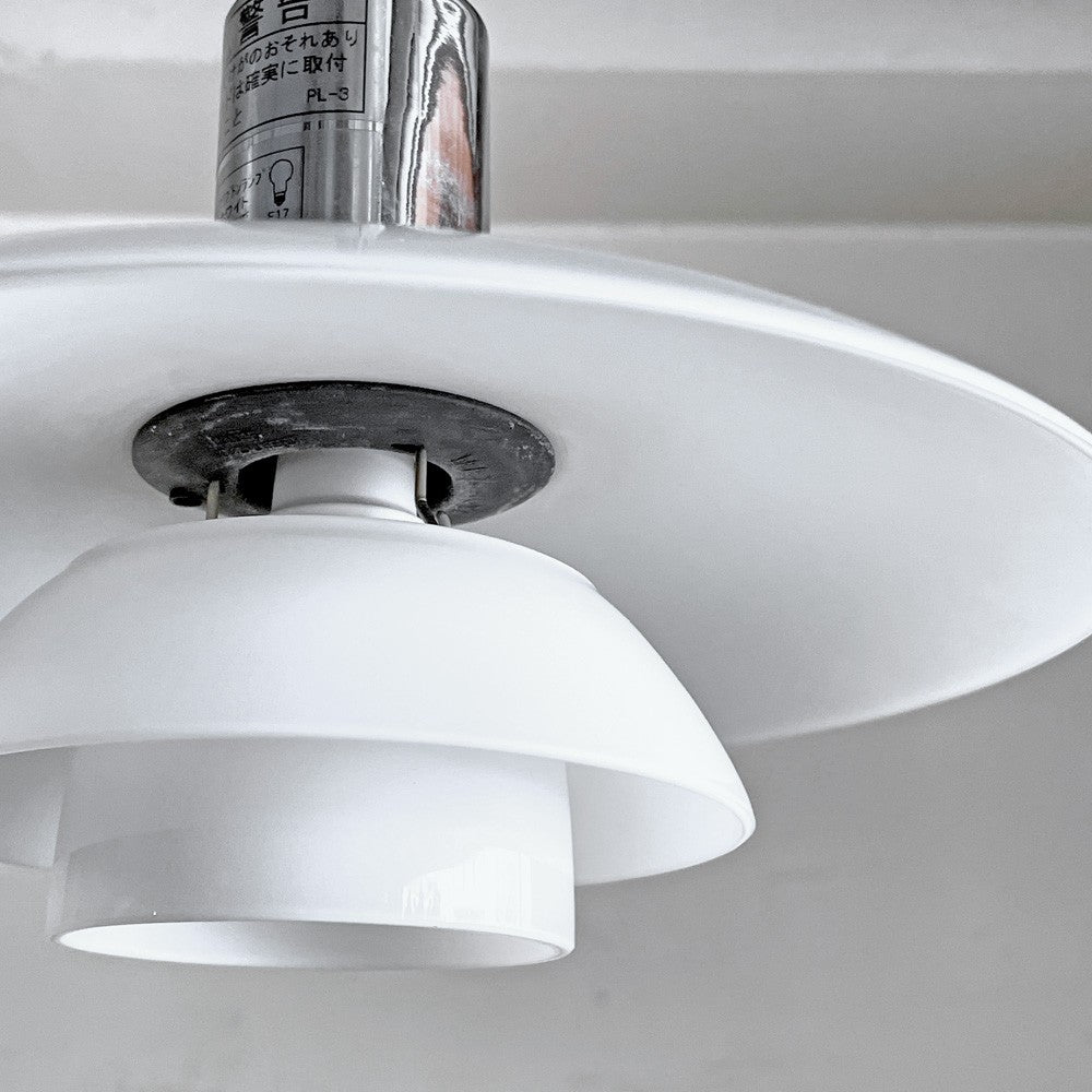 ルイスポールセン Louis Poulsen PH2/1 Pendant ペンダントライト 乳白ガラス シルヴァークローム Φ20cm ポール・ヘニングセン 北欧照明 B ■