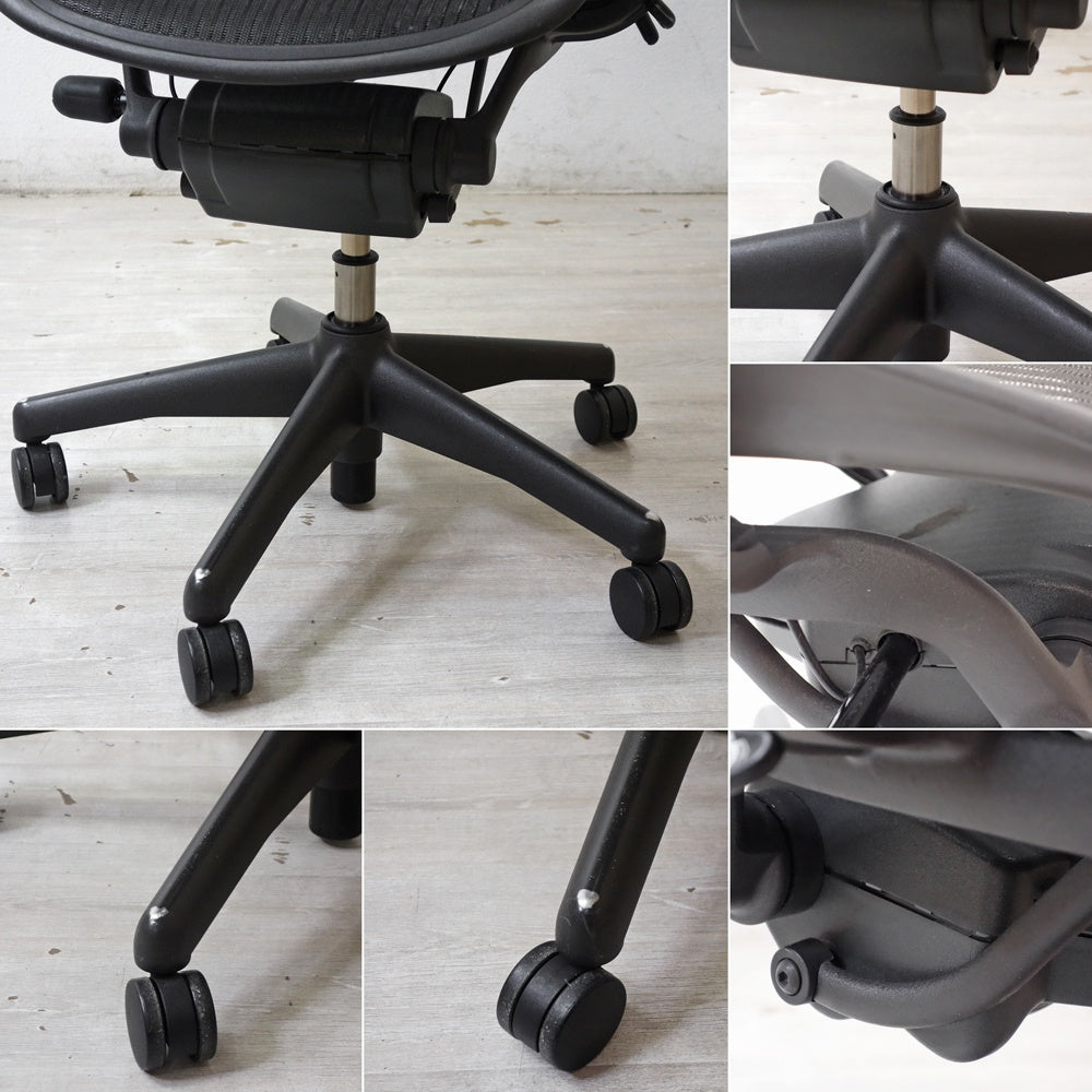 ハーマンミラー Herman Miller アーロンチェア Bサイズ ランバーサポート フル装備 グラファイトベース ビル・スタンフ ＆ ドン・チャドウィック ●