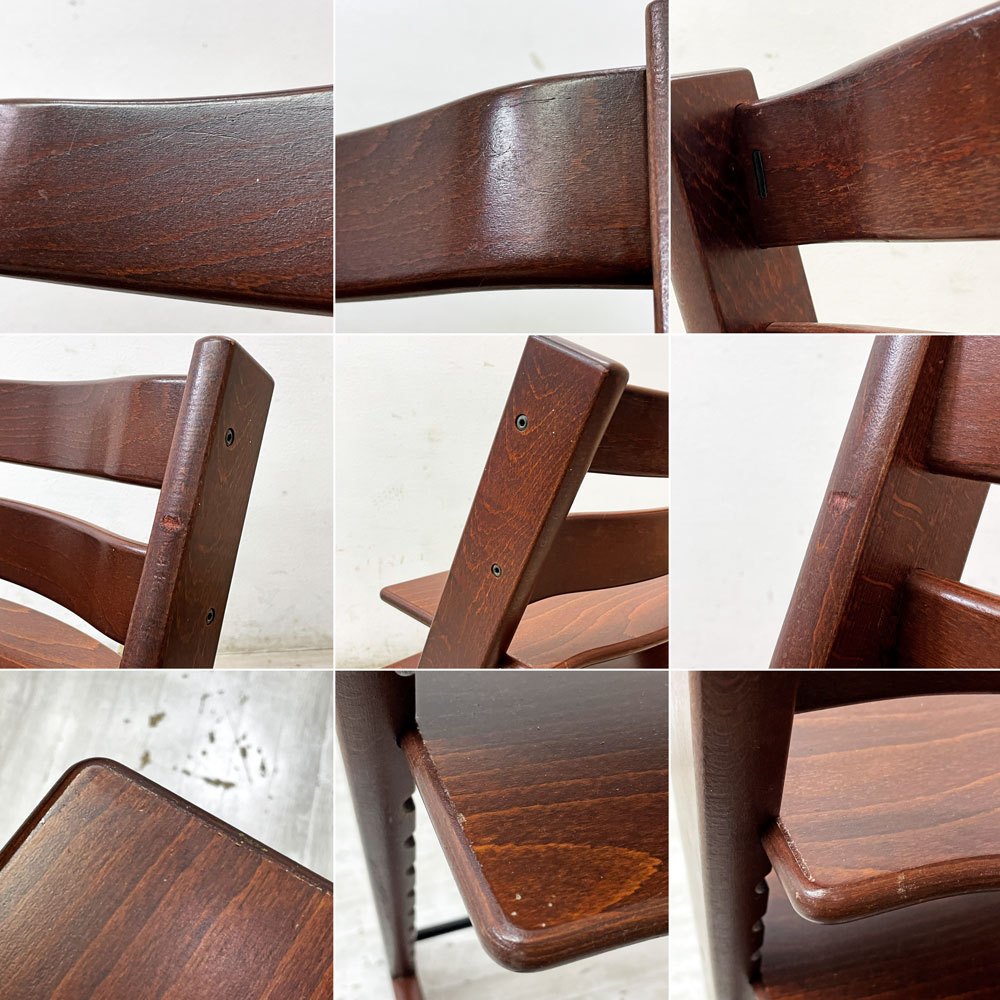 ストッケ STOKKE トリップトラップ TRIPP TRAPP ベビーチェア キッズチェア S/N4～ ブラウン ノルウェー 北欧家具 ●
