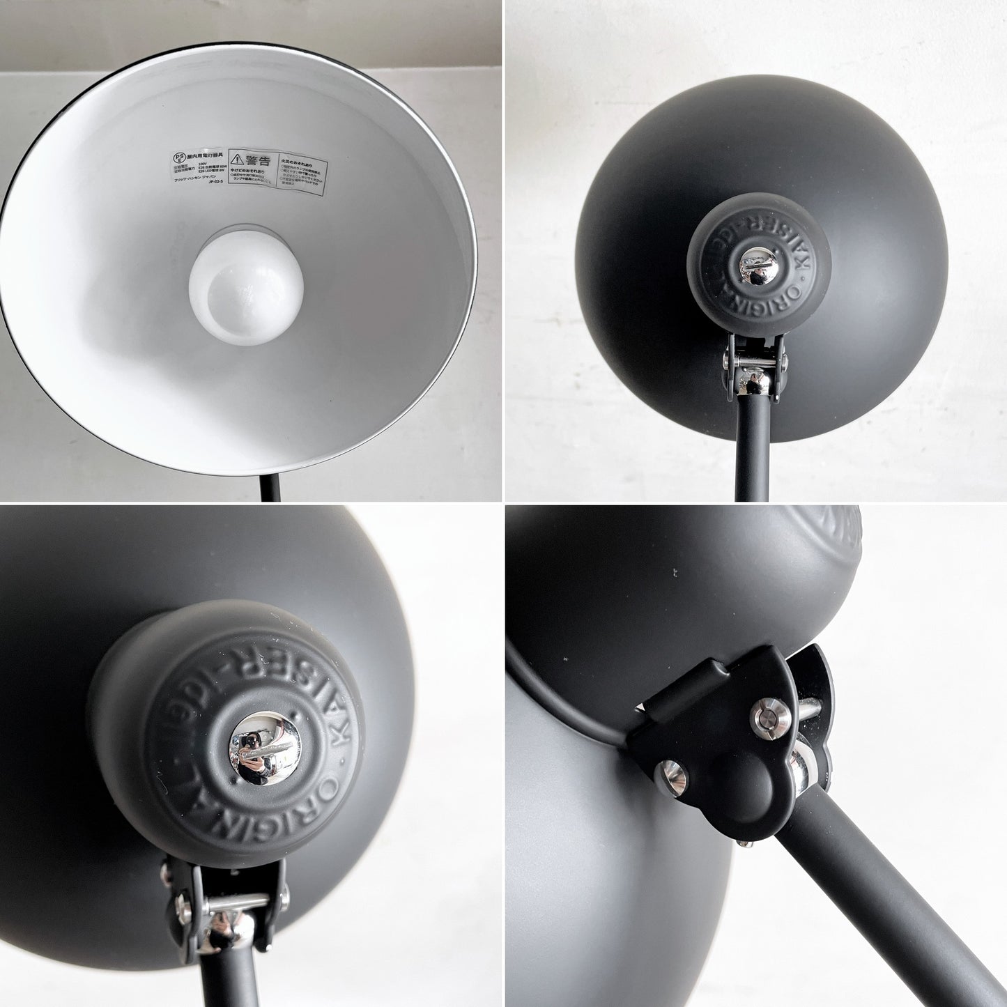 フリッツハンセン Fritz Hansen カイザーイデル KAISER IDELL フロアランプ 6556-F マットブラック スチール クリスチャン・デル 北欧 定価￥159,280- ■
