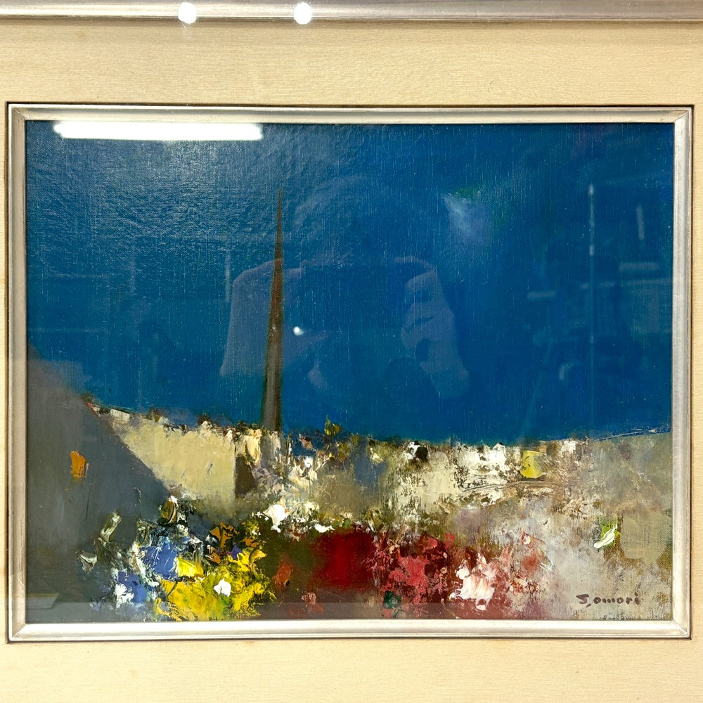 大森朔衞 尖塔のある風景 油彩画 サイン入 大森朔衛 風景画 油絵 洋画家 F6号 キャンバス W61cm 額装品 ●