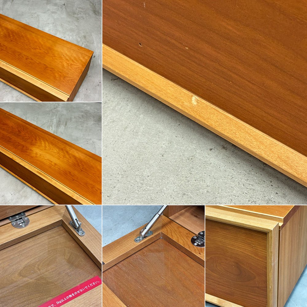 アクタス ACTUS トワード TOWARD テレビボード AVボード ウォールナット材 ドロップダウンドア ドロワー W170cm  ◎