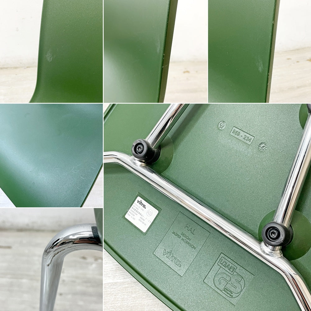 ヴィトラ vitra ハルチューブ HAL Tube サイドチェア ダイニングチェア スタッカブル ジャスパー・モリソン 2脚セット A ●