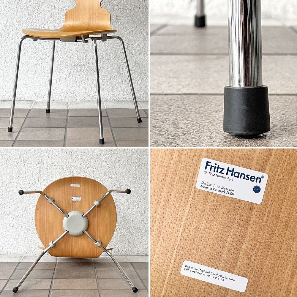 フリッツハンセン Fritz Hansen アントチェア 4本脚 ナチュラルビーチ ラッカー アルネ・ヤコブセン 北欧家具 A ◇