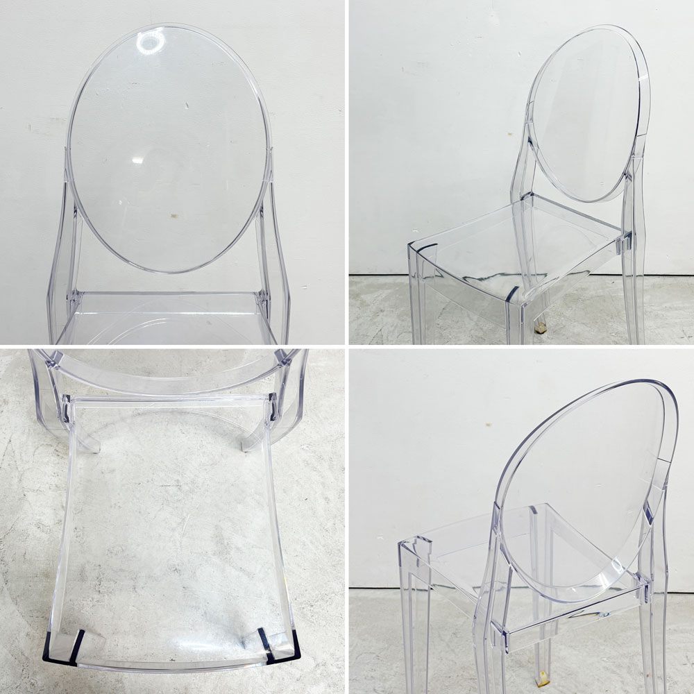 カルテル Kartell ビクトリア ゴースト Victoria Ghost クリスタル ダイニングチェア フィリップ・スタルク Philippe Starck イタリアモダン B ●
