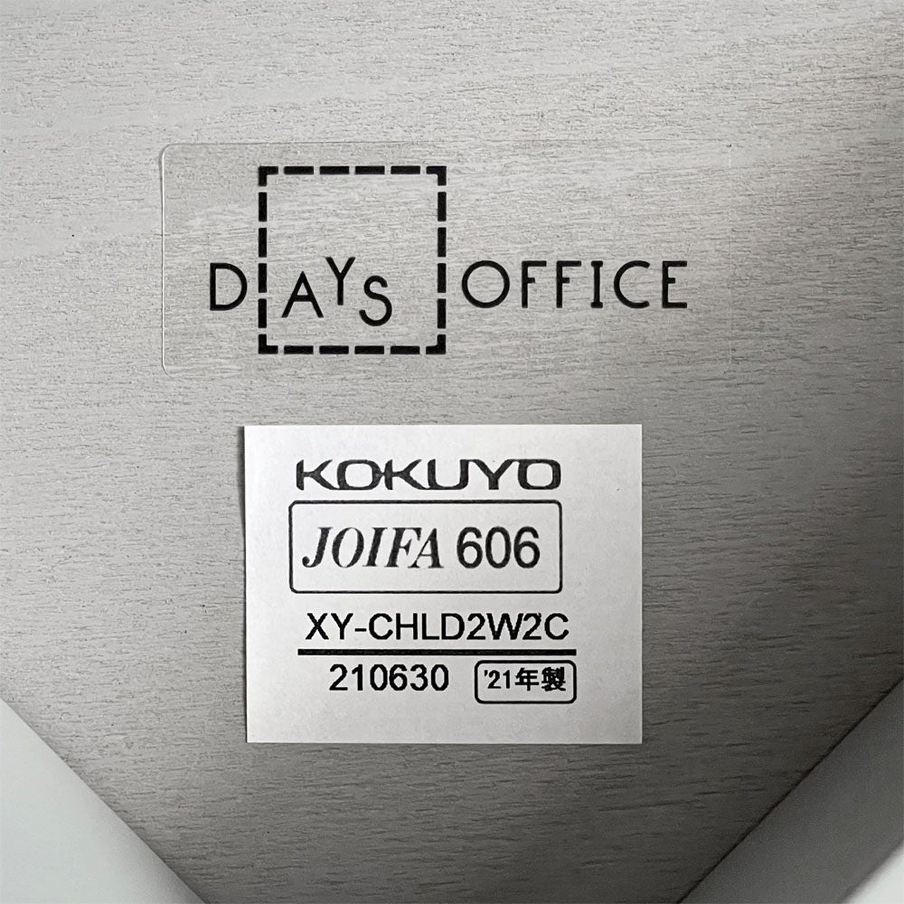 コクヨ KOKUYO デイズオフィス DAYS OFFICE シリーズ ハングライク Hang Like ラウンジチェア XY-CHLD2W2C シートパッド付き グレインドライトグレー ■