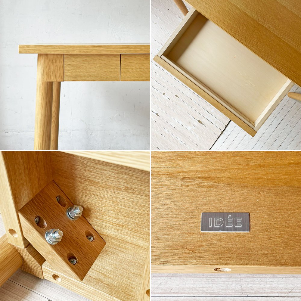 イデー IDEE スティルト テーブル ナチュラル STILT TABLE 1000 Natural デスク オーク材 マリナ・ボーティエ Marina Bautier 定価￥69,900- ★