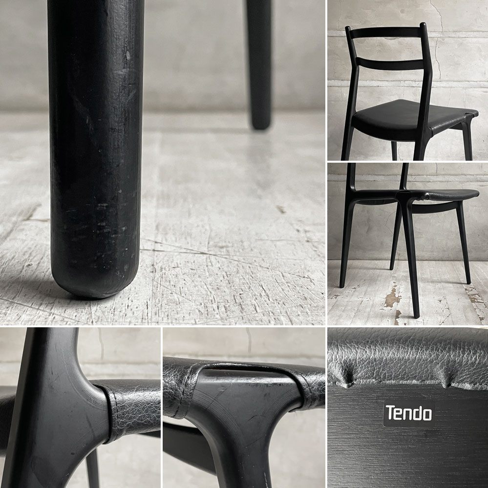 天童木工 TENDO インパラチェア Impala Chair ダイニングチェア ブラック レザー 本革 佐々木敏光 ジャパニーズミッドセンチュリーモダン C  ♪