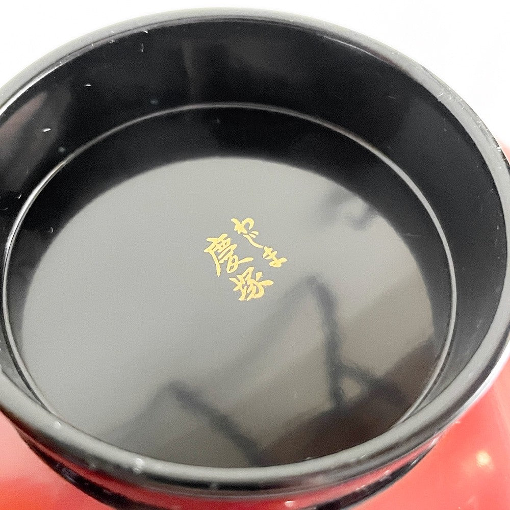 慶塚漆器工房 輪島塗 お椀 三輪型 漆器 溜内黒・朱内黒 箱付き 夫婦椀セット 伝統工芸品 ■