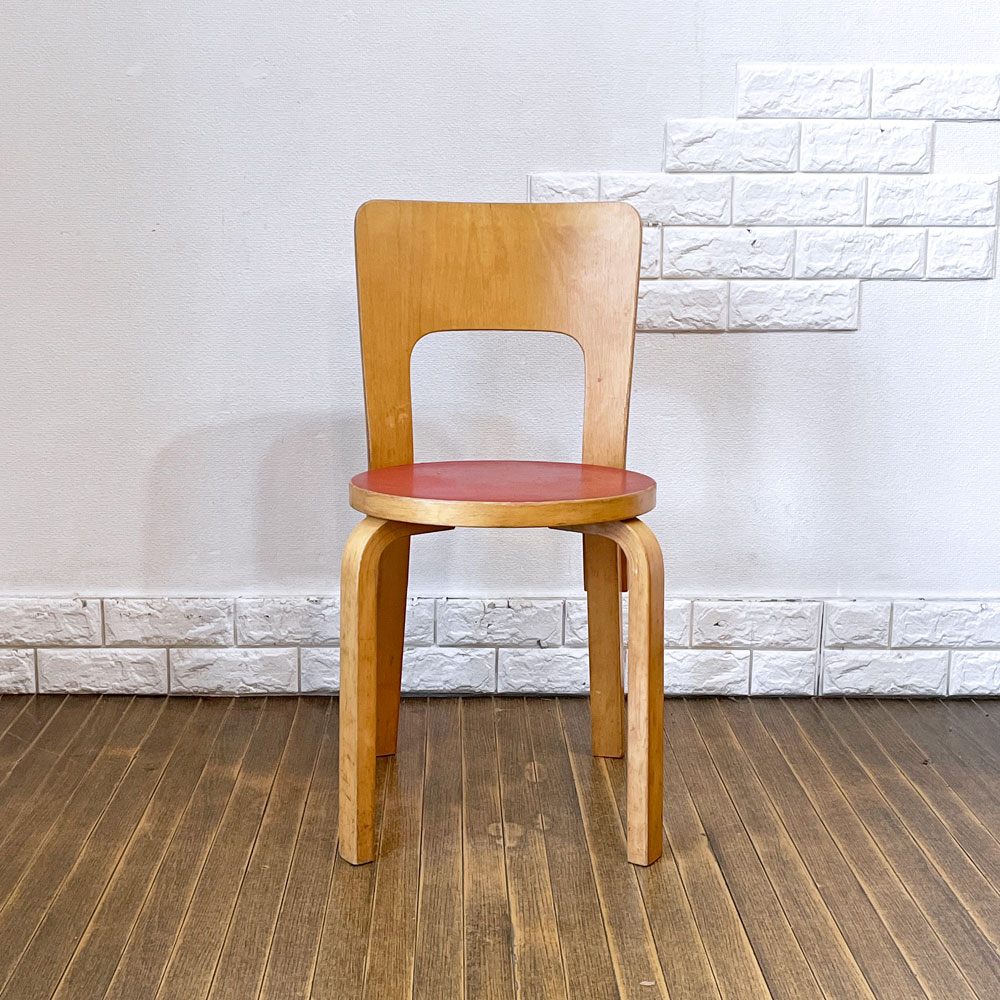 アルテック artek チェア66 CHAIR66 ダイニングチェア レッドリノリウム ビンテージ アルヴァ・アアルト フィンランド 北欧家具 ◎