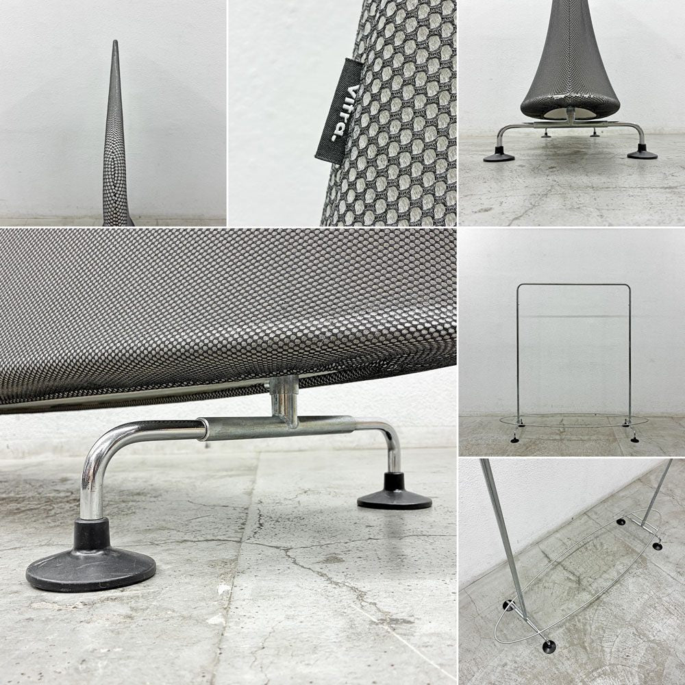 ヴィトラ vitra カートン carton パーテーション 間仕切り スクリーン 自立式 H160cm メッシュ生地 グレー系 アントニオ・チッテリオ 廃番 〓