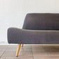 イデー IDEE アーオ ソファ AO SOFA 2Pソファ 2人掛け チャコールカラー W140 岡嶌要 定価￥89,900- ◇