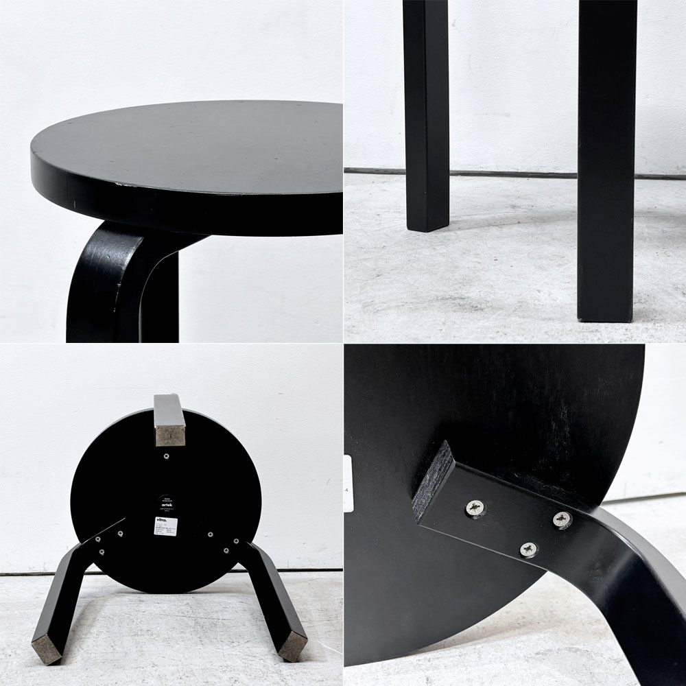 アルテック artek スツール60 オールブラック ラッカー 3本足 アルヴァ・アアルト フィンランド バーチ材 北欧家具 ●