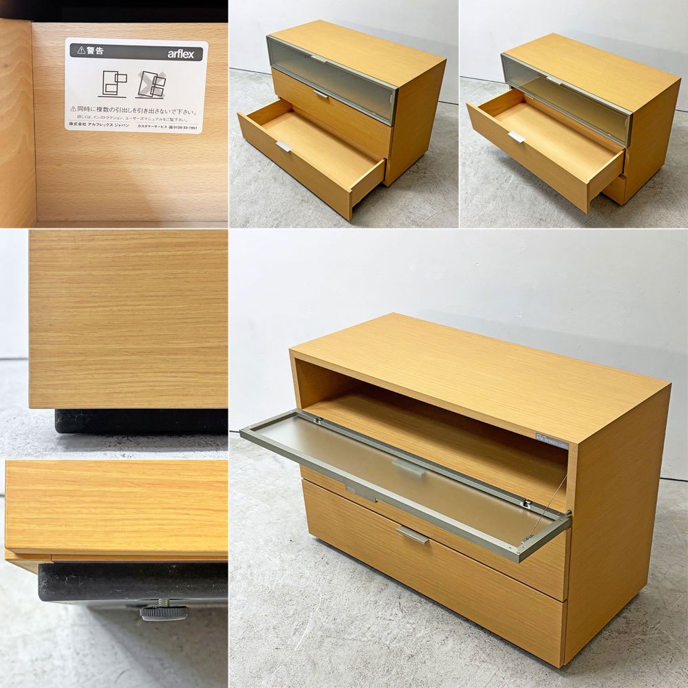 アルフレックス arflex シーシー9 C.C.09 テレビボード チェスト キャビネット ナチュラル カルロ・コロンボ イタリア モダンデザイン 廃番 ●