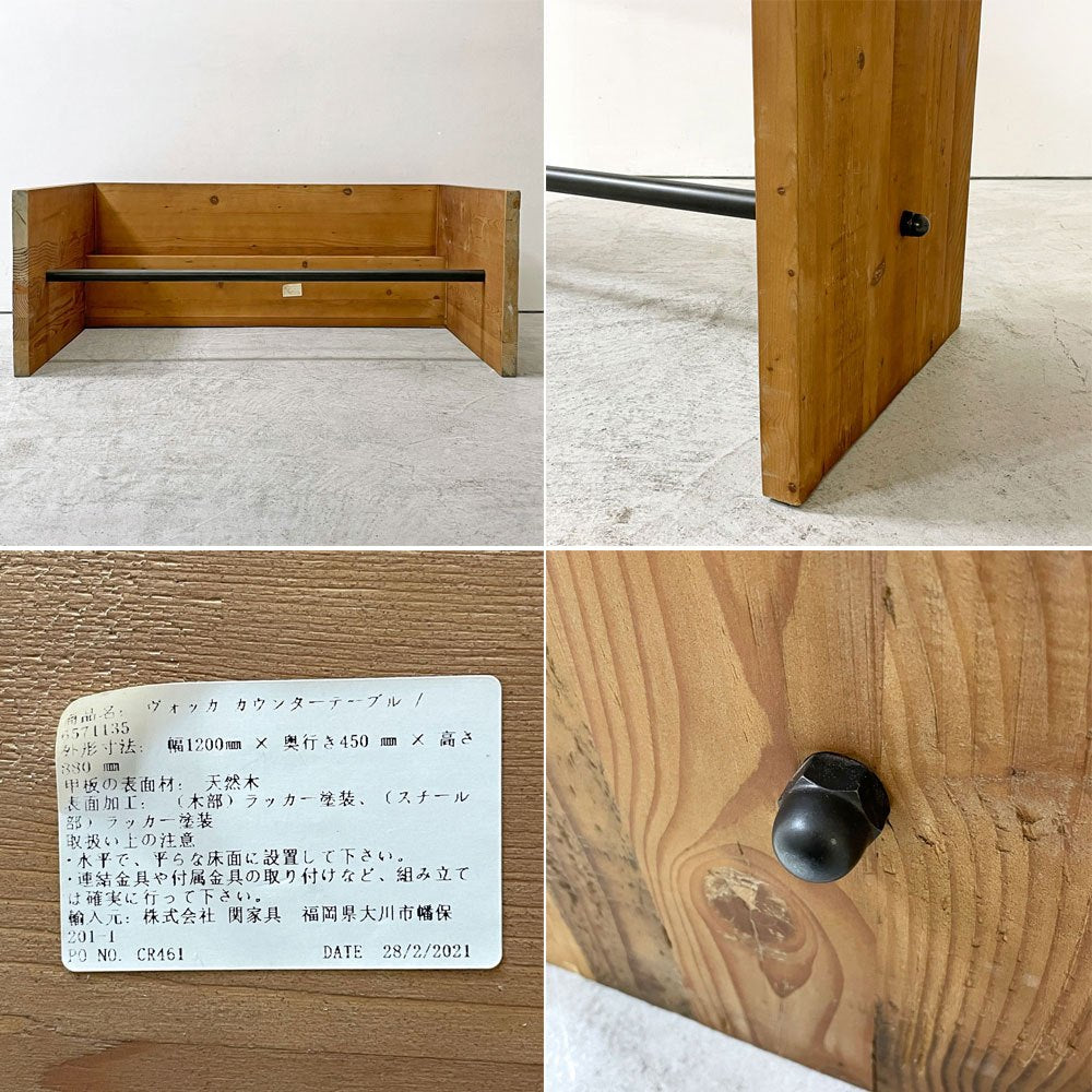 クラッシュゲート CRASH GATE ノットアンティークス knot antiques ヴォッカ VOCCA カウンターテーブル W120cm パイン古材 スチール インダストリアル ●