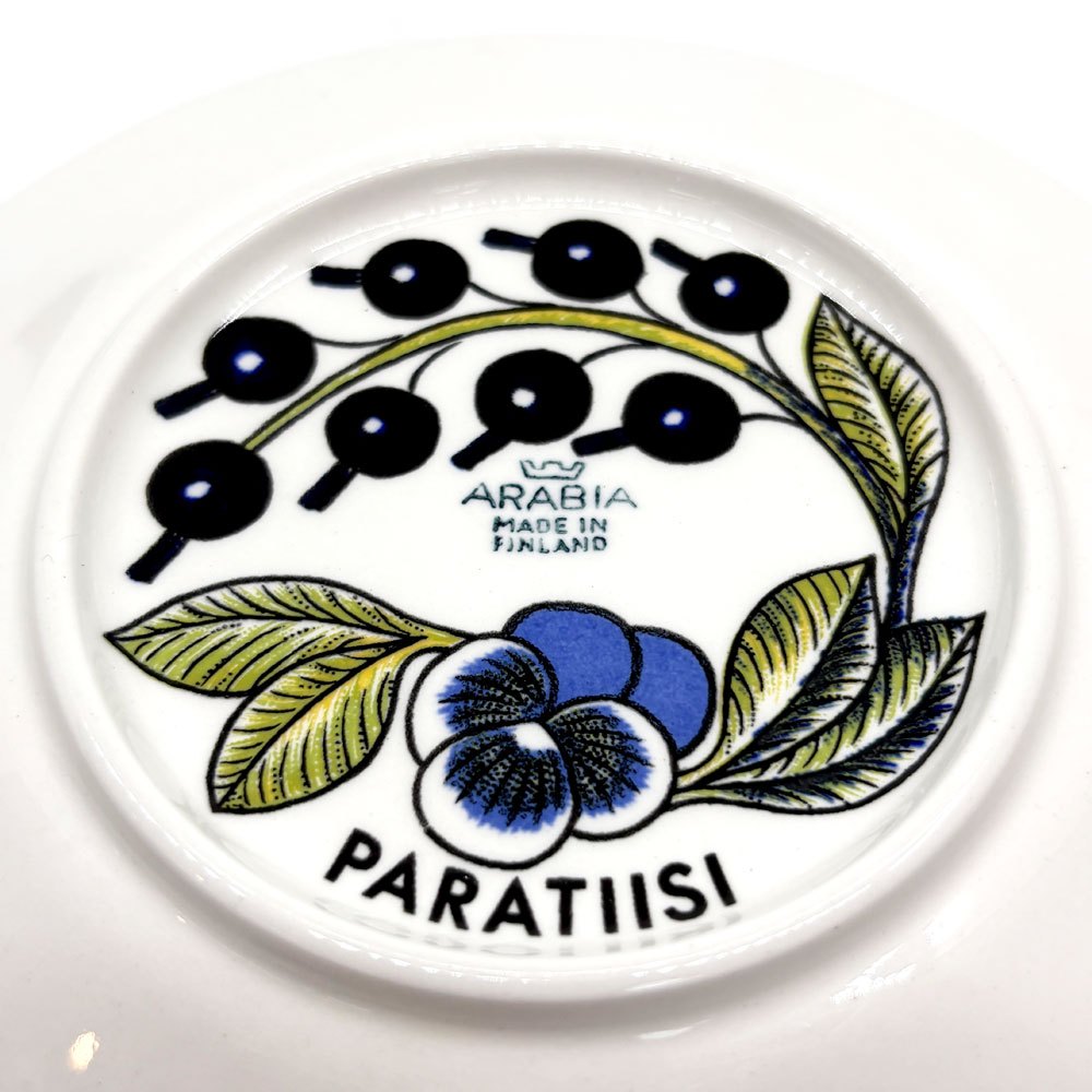 アラビア ARABIA パラティッシ PARATIISI プレート 17cm 1969-71年 初期ロゴ フィンランド ビンテージ 北欧食器 A ●