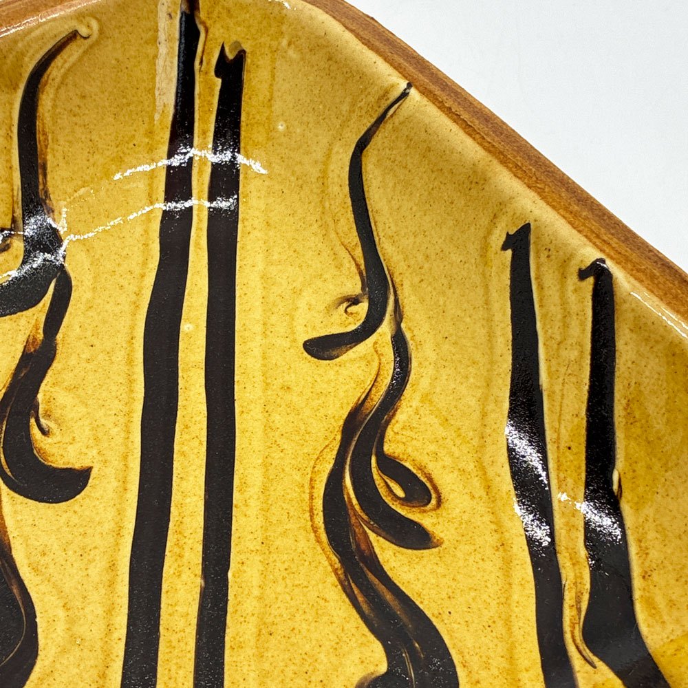 湯町窯 布志名焼 角皿  スリップウェア 浪紋濃茶 黄釉 W19.5cm 和食器 ●