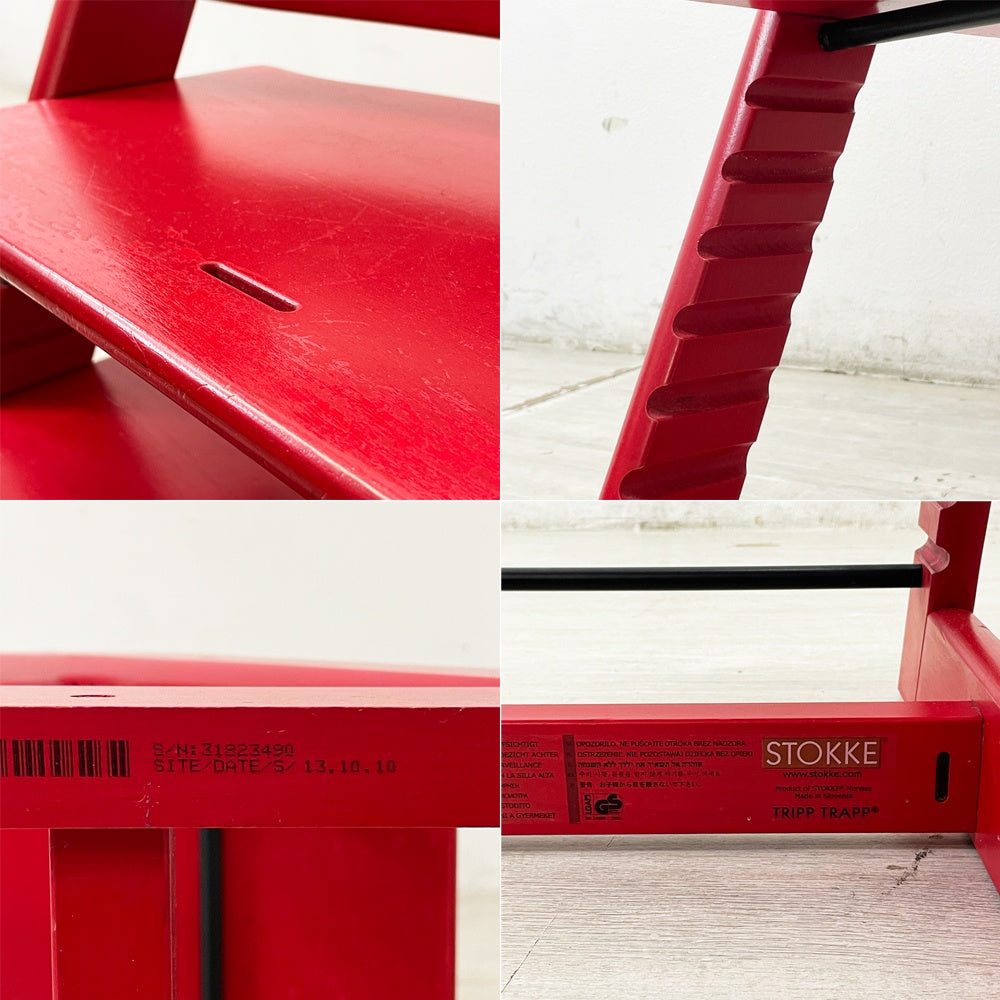 ストッケ STOKKE トリップトラップ TRIPP TRAPP ベビーチェア キッズチェア S/N3～ レッド ノルウェー 北欧家具 ●
