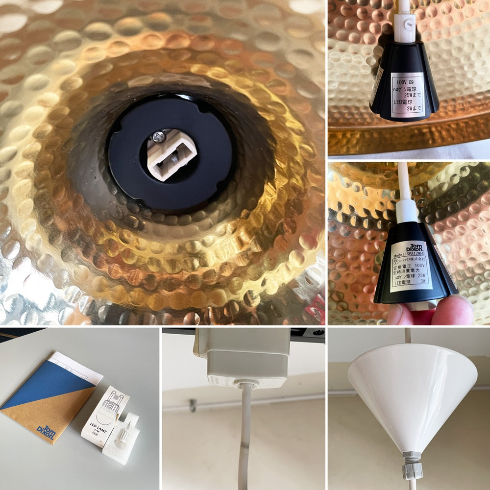 トムディクソン Tom Dixon ビート ワイドペンダント BEAT WIDE PENDANT ペンダントライト ホワイト 真鍮 未使用品 定価：16,5000- ■