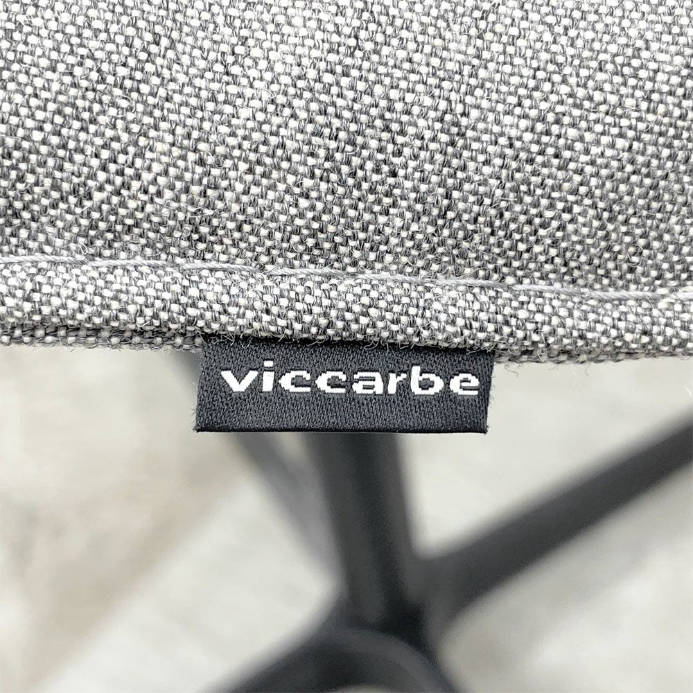 ヴィッカルベ Viccarbe クリップ KLIP チェア ファブリック 回転ベース ヴィクター・カラスコ デザイン スペイン A 〓