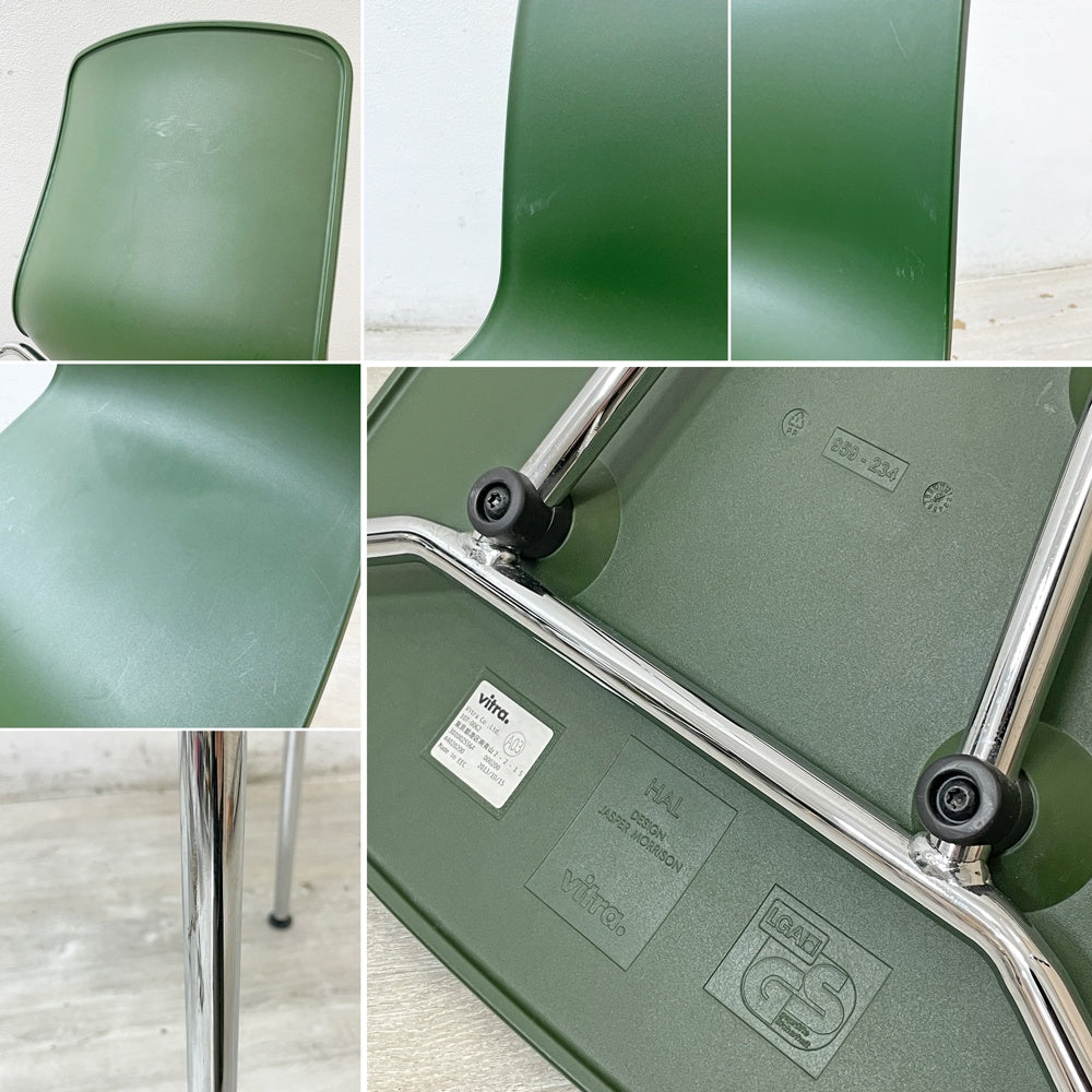 ヴィトラ vitra ハルチューブ HAL Tube サイドチェア ダイニングチェア スタッカブル ジャスパー・モリソン 2脚セット B ●