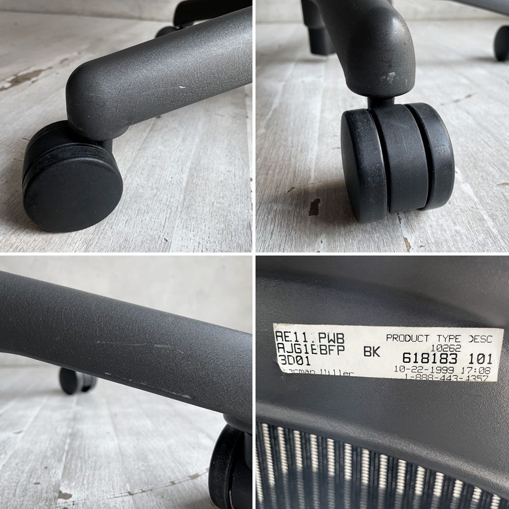 ハーマンミラー HermanMiller アーロンチェア ライト Bサイズ クラシックカーボンメッシュ ランバーサポート グラファイトベース アーム固定 ババナクッション新品 ♪
