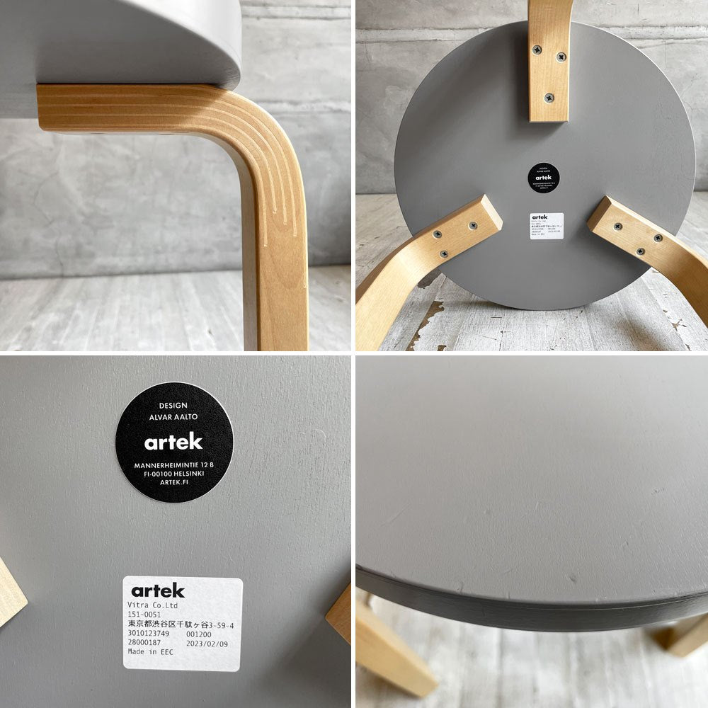 アルテック artek スツール60 Stool 60 グレーラッカー 3本脚 Lレッグ アルヴァ・アアルト スタッキング 2023年製 北欧家具 定価￥46,200- ♪