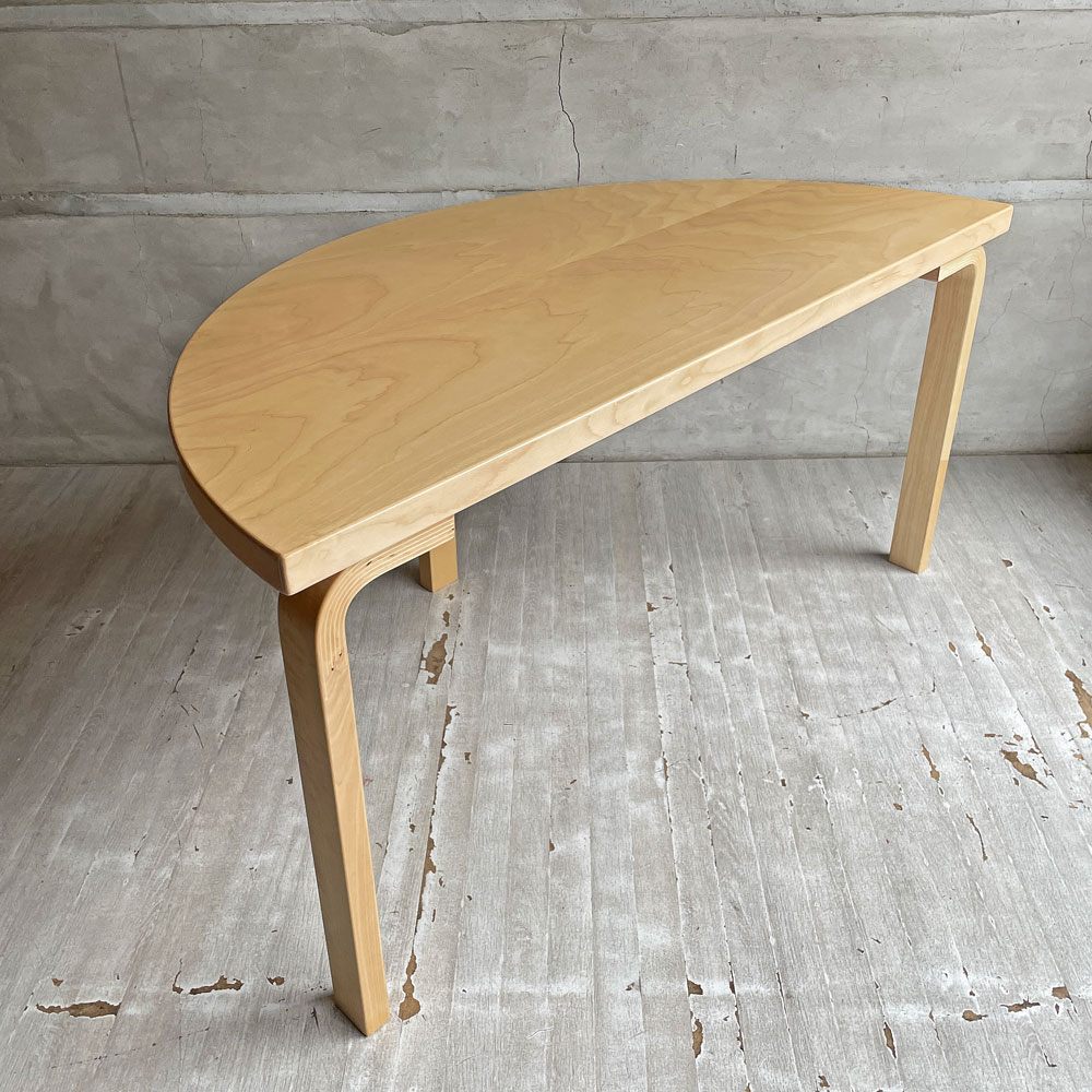 アルテック artek テーブル 95 Table 95 ダイニングテーブル 半円形 バーチ材 ナチュラルラッカー 脚カット品 アルヴァ・アアルト 北欧 フィンランド 定価￥215,000- ♪