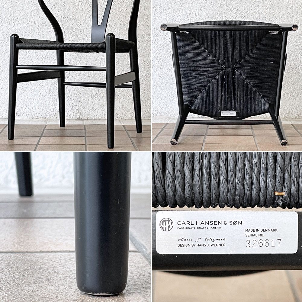 カールハンセン＆サン Carl Hansen & Son CH24 Yチェア ブラックラッカー × ブラックペーパーコード ハンス・J・ウェグナー ビーチ材 A ◇
